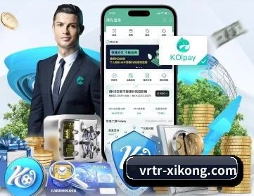 星空娱乐 APP 深度功能